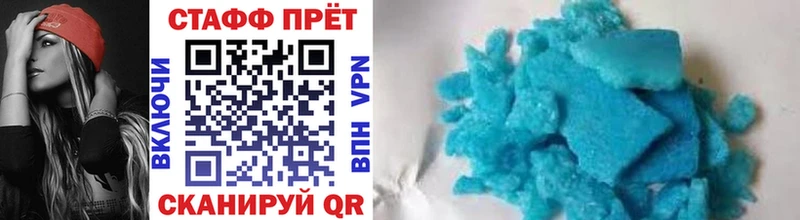 Купить наркотик Сорск A-PVP МЕФ Cocaine ГАШ АМФЕТАМИН Каннабис