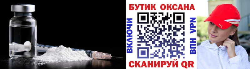 наркотики  Сорск  БУТИРАТ буратино 