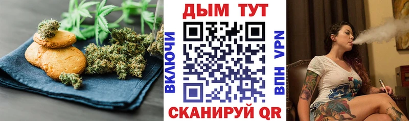 Еда ТГК конопля  дарнет шоп  Сорск 