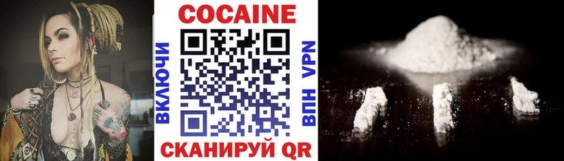 Cocaine Columbia Сорск