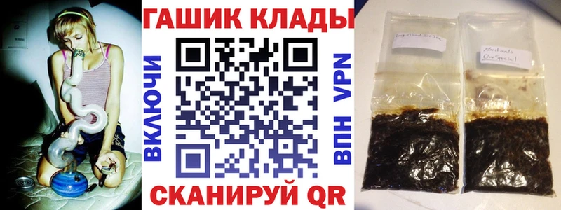 ГАШИШ VHQ купить наркотики цена гидра ссылка Сорск