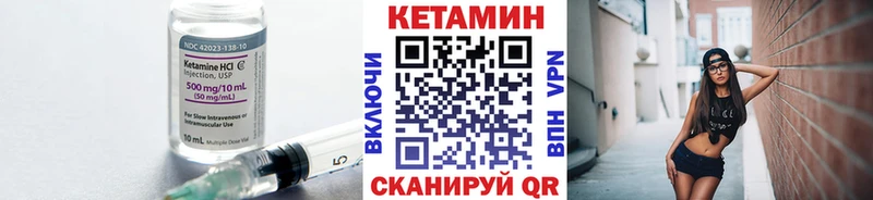 Кетамин ketamine  Сорск 