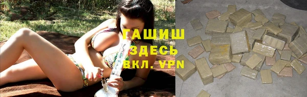 ALPHA-PVP Абинск