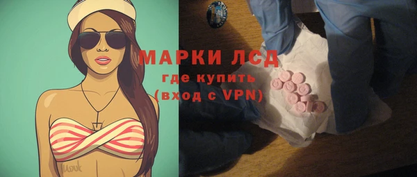 ALPHA-PVP Абинск
