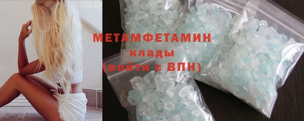 соль ск Абаза