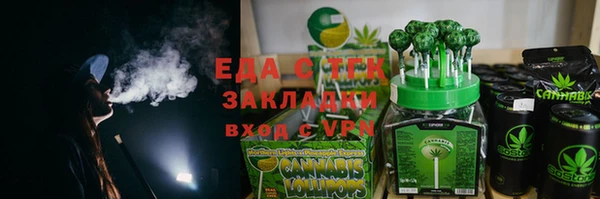 синтетический гашиш Абдулино