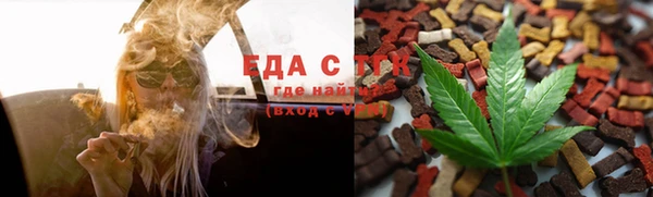 соль ск Абаза