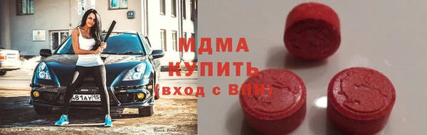 соль ск Абаза