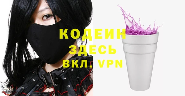 ALPHA-PVP Абинск