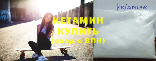 соль ск Абаза