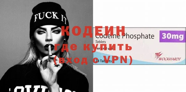 синтетический гашиш Абдулино