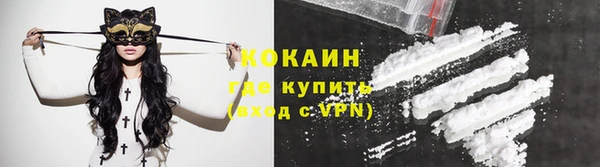 синтетический гашиш Абдулино