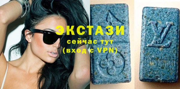 соль ск Абаза