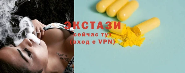 ALPHA-PVP Абинск