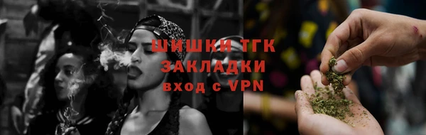 синтетический гашиш Абдулино