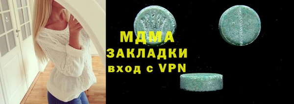 синтетический гашиш Абдулино