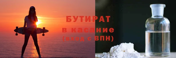 синтетический гашиш Абдулино