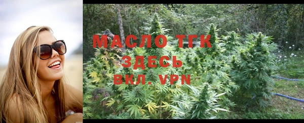 синтетический гашиш Абдулино