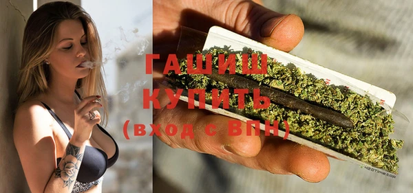 синтетический гашиш Абдулино