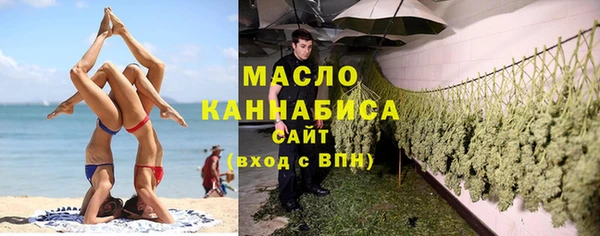 соль ск Абаза