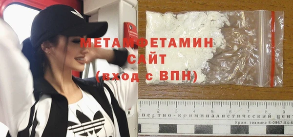 синтетический гашиш Абдулино