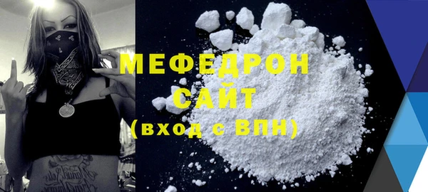 мефедрон Наволоки