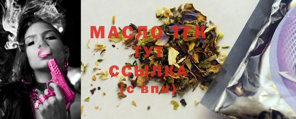 синтетический гашиш Абдулино