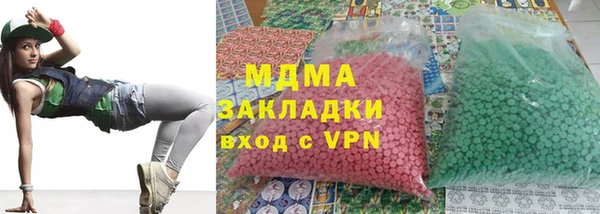 соль ск Абаза