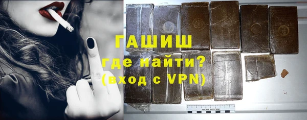 ALPHA-PVP Абинск