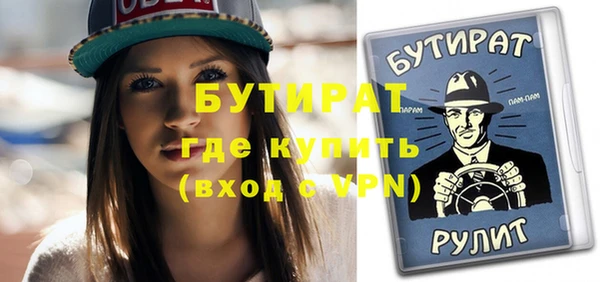 ALPHA-PVP Абинск