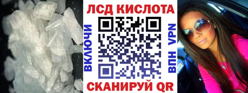 LSD-25 экстази ecstasy  Сорск 