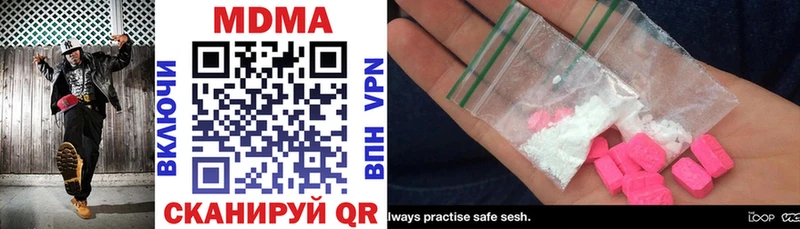 MDMA crystal Сорск