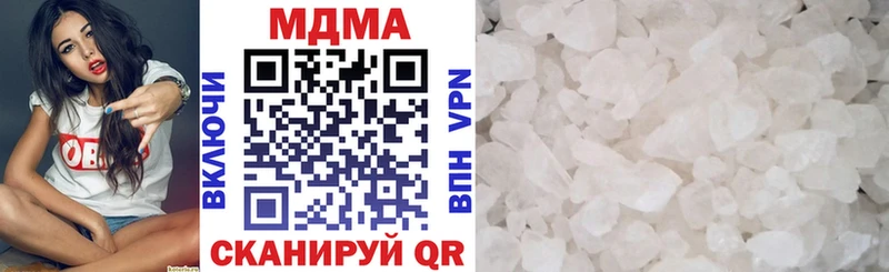 MDMA VHQ  наркота  Сорск 
