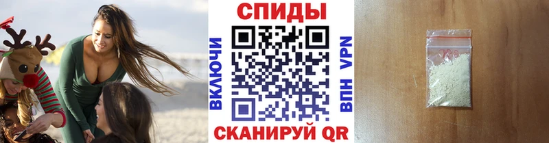 Метамфетамин винт  где продают наркотики  ссылка на мегу маркетплейс  Сорск 