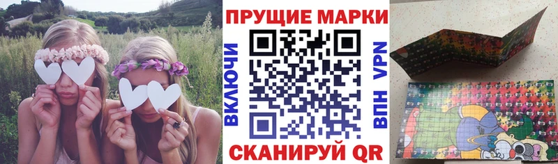 где продают   Сорск  Наркотические марки 1,8мг 