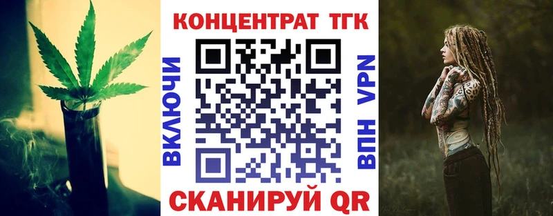 Дистиллят ТГК Wax  Сорск 