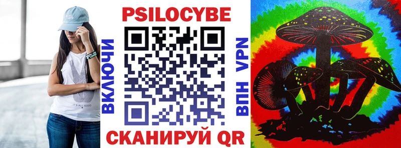 Галлюциногенные грибы мухоморы  Сорск 